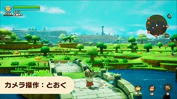 画像ギャラリー No.008のサムネイル画像 / 「ファンタジーライフｉ グルグルの竜と時をぬすむ少女」，累計販売本数100万本を突破