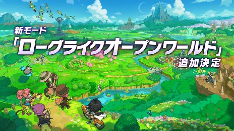 画像ギャラリー No.002のサムネイル画像 / 「ファンタジーライフｉ グルグルの竜と時をぬすむ少女」，無料DLCの新情報を公開。新モード「ローグライクオープンワールド」が登場