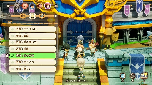 画像ギャラリー No.002のサムネイル画像 / 「ファンタジーライフｉ」ver.1.5.0アップデートを実施。ポーズを設定して撮影できる「フォトモード」や，マウントの強化アイテムを実装