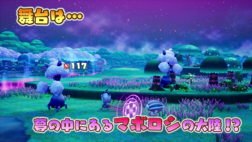 画像ギャラリー No.002のサムネイル画像 / 「ファンタジーライフｉ」の大型無料DLC「闇商人ウルーゾとマボロシの大陸」が12月に配信決定