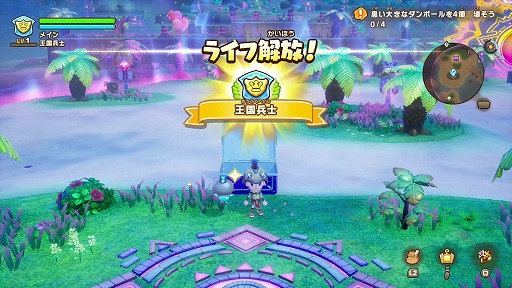 画像ギャラリー No.003のサムネイル画像 / 「ファンタジーライフｉ」無料DLC「闇商人ウルーゾとマボロシの大陸」は“クリスマスごろ”に配信へ。その内容を紹介する最新映像が公開