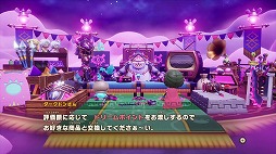 画像ギャラリー No.007のサムネイル画像 / 「ファンタジーライフｉ」無料DLC「闇商人ウルーゾとマボロシの大陸」は“クリスマスごろ”に配信へ。その内容を紹介する最新映像が公開