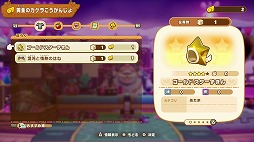 画像ギャラリー No.008のサムネイル画像 / 「ファンタジーライフｉ」無料DLC「闇商人ウルーゾとマボロシの大陸」は“クリスマスごろ”に配信へ。その内容を紹介する最新映像が公開