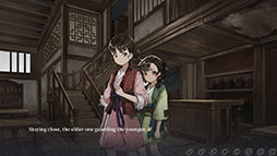 画像ギャラリー No.003のサムネイル画像 / 明朝末期を舞台とするノベルゲーム「飢えた子羊」，Switch版の国内配信を再開。新たなCEROレーティングは17歳以上を対象とするD区分に