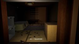 画像ギャラリー No.005のサムネイル画像 / 全3部のショートストーリーが楽しめる「CrimeSceneCleaners｜特殊清掃」，Steamで配信開始。凄惨な死の現場でなにかの気配を感じて……