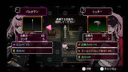 画像ギャラリー No.004のサムネイル画像 / holo Indie，ホロライブメンバーが登場する新感覚のリバーシゲーム「ホロリバーシ」など，新作タイトル2本を発表