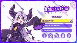 画像ギャラリー No.008のサムネイル画像 / holo Indie，ホロライブメンバーが登場する新感覚のリバーシゲーム「ホロリバーシ」など，新作タイトル2本を発表