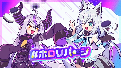 画像ギャラリー No.001のサムネイル画像 / ホロライブメンバーたちと楽しめる新感覚のテーブルゲーム「ホロリバーシ」，Steamで本日リリース
