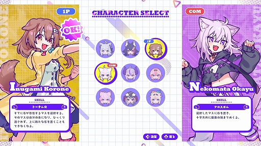 画像ギャラリー No.003のサムネイル画像 / ホロライブメンバーたちと楽しめる新感覚のテーブルゲーム「ホロリバーシ」，Steamで本日リリース