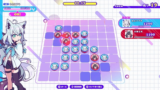 #ホロリバーシ