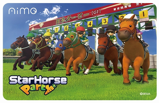 画像ギャラリー No.001のサムネイル画像 / 競馬メダルゲーム「StarHorseParty」，2月21日よりロケテストをラウンドワン横浜駅西口店で開催
