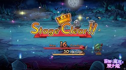 画像ギャラリー No.004のサムネイル画像 / ぬいぐるみで戦うタワーディフェンスゲーム「首無し魔獣と双子姫」，PC版を6月18日にSteamでリリース。最新トレイラーを公開