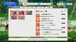 画像ギャラリー No.008のサムネイル画像 / ぬいぐるみで戦うタワーディフェンスゲーム「首無し魔獣と双子姫」，PC版を6月18日にSteamでリリース。最新トレイラーを公開