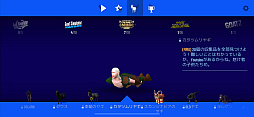 画像ギャラリー No.022のサムネイル画像 / ジャンプして，舐めて，頭突きして！　伝説のヤギゲームを味わおう「Goat Simulator+」（今日から始めろApple Arcade #27）