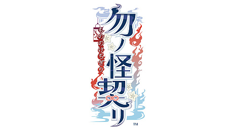 画像ギャラリー No.007のサムネイル画像 / 「CRAZY CHA!N -エルピスの鎖-」などが発売決定。オトメイトのファンイベント「Dessert de Otomate 2025」で発表された情報を公開