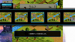 ファーランドサーガI サターントリビュート