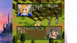 画像ギャラリー No.004のサムネイル画像 / SRPG「ファーランドサーガI＆II サターントリビュート」，PS5＆Switch向けパッケージを6月26日に発売。単品購入可能なDL版も同時に配信
