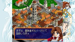 画像ギャラリー No.003のサムネイル画像 / 名作SRPGを復刻した「ファーランドサーガI＆II サターントリビュート」本日発売。I，IIそれぞれを紹介する最新トレイラーを公開
