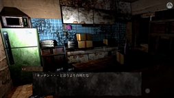 画像ギャラリー No.004のサムネイル画像 / 視聴者としてコメントを書き込むとゲームが進行する。ホラーADV「イワクツギ -IWAKUTSUGI-」，7月18日にSteamで発売決定
