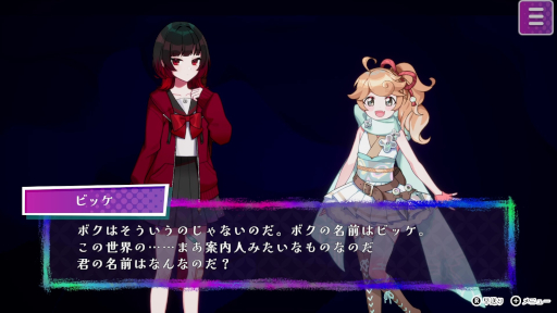 画像ギャラリー No.012のサムネイル画像 / 新作ADV「ぎるぐる」，Steamストアページを公開。生と死の間に存在する世界を舞台に，生に執着する少女と死を望む者たちの物語を描く
