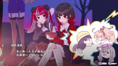 画像ギャラリー No.003のサムネイル画像 / 絶望と救いの物語を描いたタクティカルADV「ぎるぐる」，PC版をSteamでリリース。30％オフセールを開催中