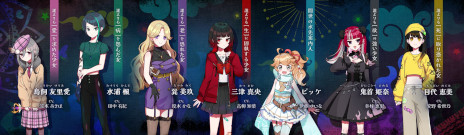 画像ギャラリー No.007のサムネイル画像 / 絶望と救いの物語を描いたタクティカルADV「ぎるぐる」，PC版をSteamでリリース。30％オフセールを開催中
