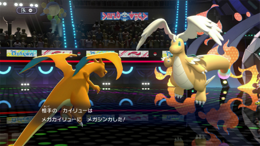 画像ギャラリー No.019のサムネイル画像 / 「Pokémon Champions」配信前先行体験会レポート。“対戦のしやすさ”を追求したシステム面のブラッシュアップが光る