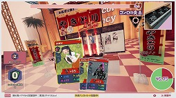 画像ギャラリー No.007のサムネイル画像 / 追放された元ヤクザとゆるキャラ生物の田舎大冒険。ゆるキャラ事務所再建アドベンチャー「プロミス・マスコットエージェンシー」，本日リリース
