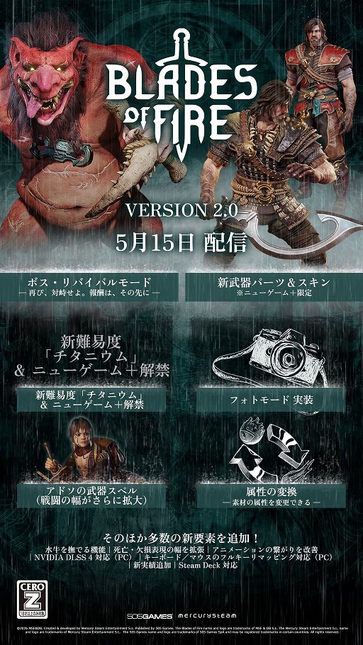 画像ギャラリー No.005のサムネイル画像 / 鍛冶アクションADV「Blades of Fire」,Version 2.0の新要素を紹介する動画シリーズが始動。カメラ操作や演出を拡張する「フォトモード」を公開