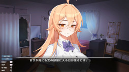 画像ギャラリー No.003のサムネイル画像 / 韓国発のビジュアルノベルのセールをSmilegateがSteamで実施。男性向けの「ラブデリバリー」や女性向けの「黄昏のファントム」など