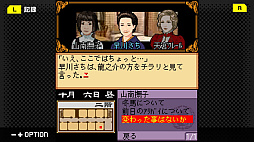 画像ギャラリー No.004のサムネイル画像 / 「藤堂龍之介探偵日記 Vol.6『柘榴の天鏡〜吉祥仲秋祭連続殺人事件〜』」，3月6日配信。ホテルグレナードを舞台にした殺人事件を追う