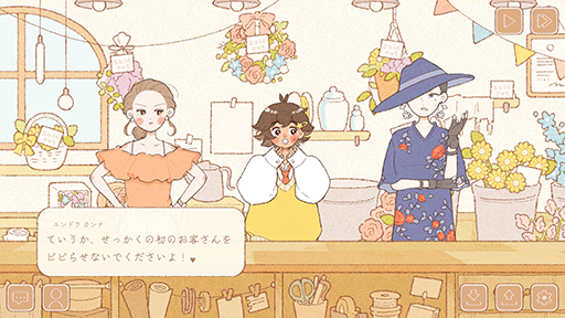 画像ギャラリー No.007のサムネイル画像 / 悩めるお客さんたちに花束を提供するシミュレーションゲーム「あなたに花束を」，Steamストアページを公開中