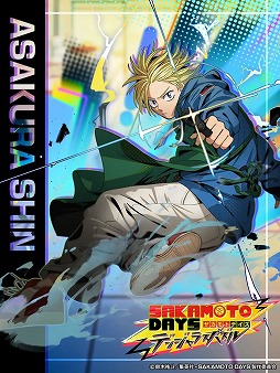 画像ギャラリー No.003のサムネイル画像 / 新作スマホ向けアクションパズル「SAKAMOTO DAYS デンジャラスパズル」4月2日に正式サービスを開始。伝説の男が100人の殺し屋に挑む