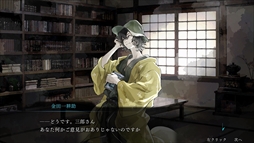 画像ギャラリー No.003のサムネイル画像 / 「金田一耕助シリーズ 本陣殺人事件」のPC版を3月20日に，Switch版を3月末に発売。昭和の情緒や怖さ，薄気味悪さが楽しめる