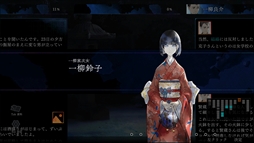 画像ギャラリー No.005のサムネイル画像 / 「金田一耕助シリーズ 本陣殺人事件」のPC版を3月20日に，Switch版を3月末に発売。昭和の情緒や怖さ，薄気味悪さが楽しめる
