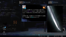 画像ギャラリー No.006のサムネイル画像 / 「金田一耕助シリーズ 本陣殺人事件」のPC版を3月20日に，Switch版を3月末に発売。昭和の情緒や怖さ，薄気味悪さが楽しめる