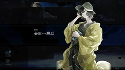 画像ギャラリー No.005のサムネイル画像 / 「金田一耕助シリーズ 本陣殺人事件」，正式な発売日が4月24日に決定。発売延期が発表されていたミステリーノベルパズルゲーム