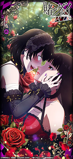 画像ギャラリー No.002のサムネイル画像 / 「賭ケグルイ ALL IN」，事前登録数3万件突破を記念して夢子＆妄，綺羅莉＆清華のイラストを公開