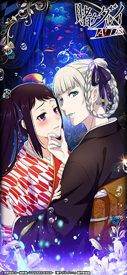 画像ギャラリー No.003のサムネイル画像 / 「賭ケグルイ ALL IN」，事前登録数3万件突破を記念して夢子＆妄，綺羅莉＆清華のイラストを公開