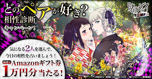 画像ギャラリー No.005のサムネイル画像 / 「賭ケグルイ ALL IN」，事前登録数3万件突破を記念して夢子＆妄，綺羅莉＆清華のイラストを公開