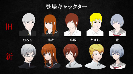 画像ギャラリー No.003のサムネイル画像 / シリーズ最新作「青鬼 ブルーベリー温泉の怪異」，Switch版の発売日が4月25日に決定。最新トレイラーが公開に