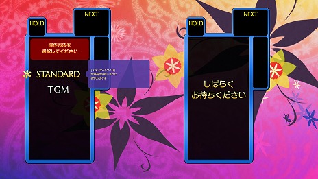 画像ギャラリー No.007のサムネイル画像 / TGMシリーズ最新作「TETRIS THE GRAND MASTER 4 -ABSOLUTE EYE-」Steamストアページを公開。各種ゲームモードを紹介