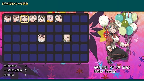 画像ギャラリー No.016のサムネイル画像 / TGMシリーズ最新作「TETRIS THE GRAND MASTER 4 -ABSOLUTE EYE-」Steamストアページを公開。各種ゲームモードを紹介
