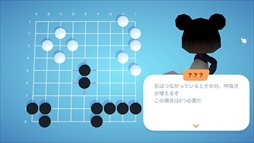 画像ギャラリー No.004のサムネイル画像 / 詰碁（クイズ）バトルで囲碁のルールや基本が学べる「プリンファンタジー 〜囲碁と魔法のものがたり〜 第一章」，Steamで配信開始