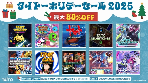 画像ギャラリー No.001のサムネイル画像 / 「LDゲームコレクション」「オペレーション・ナイトストライカーズ」などがセール初登場。タイトー，PC/Switch向けDL版セールを実施中