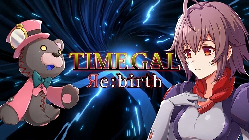 画像ギャラリー No.003のサムネイル画像 / Switch用ソフト「タイムギャル リバース」予約受付開始。「タイムギャル」のその後を描く,時空少女ルナのタイムワープアドベンチャーが展開