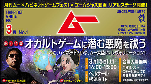 画像ギャラリー No.003のサムネイル画像 / ホラーアドベンチャー「FAITH: The Unholy Trinity」，公式日本語版としてSwitch向けに発売決定。ティザーサイトも公開に