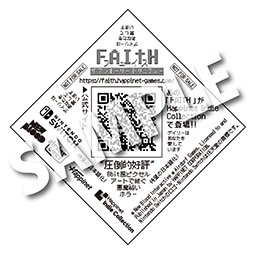 画像ギャラリー No.019のサムネイル画像 / ハピネット，「BitSummit」への出展を発表。試遊コーナーでは7月17日10：00に情報解禁を予定している新作タイトルも楽しめる