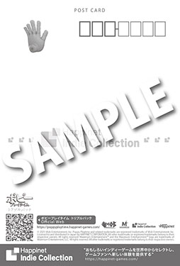 画像ギャラリー No.021のサムネイル画像 / ハピネット，「BitSummit」への出展を発表。試遊コーナーでは7月17日10：00に情報解禁を予定している新作タイトルも楽しめる