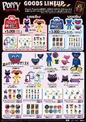 画像ギャラリー No.022のサムネイル画像 / ハピネット，「BitSummit」への出展を発表。試遊コーナーでは7月17日10：00に情報解禁を予定している新作タイトルも楽しめる